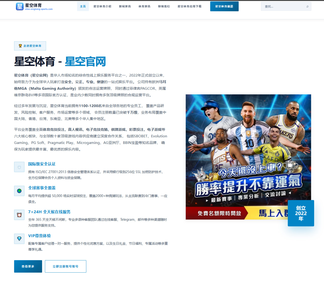 约基奇与东契奇赛季效率全面对比谁才是真正的高效核心