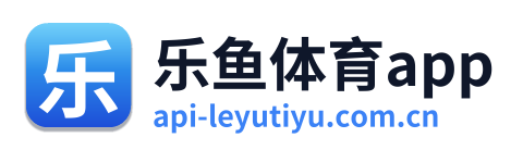 乐鱼体育app Logo